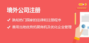 咨询服务广告