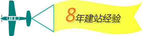 网站建设背景图3