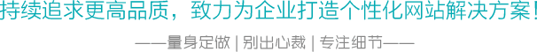 网站建设装饰图2