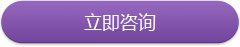 尊享版套餐图片