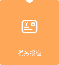 服务内容4