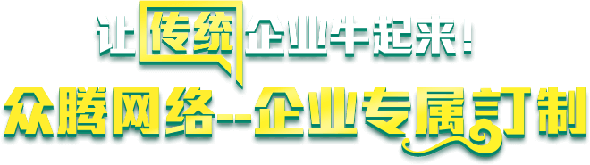 网站建设背景图2