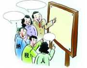 菏泽代理记账关于零申报不能一头雾水，这3点要知道！图片