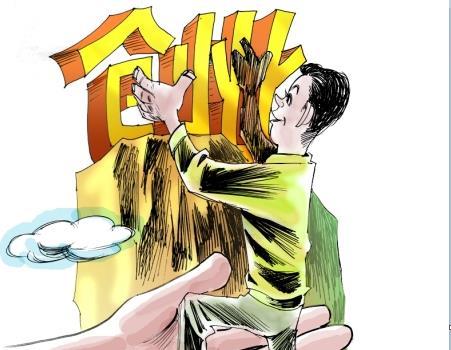 2017无地址注册公司全方位解析图片