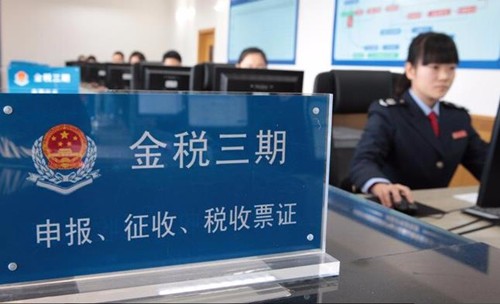 金税三期严打，以后买发票可能死路一条！图片