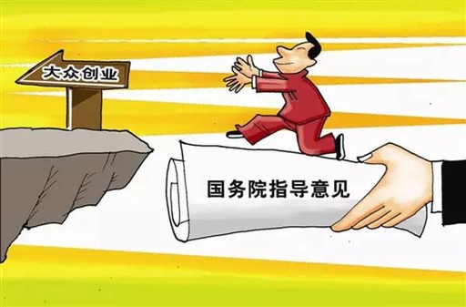 创业第一步，菏泽注册公司需要注意哪些事项？图片