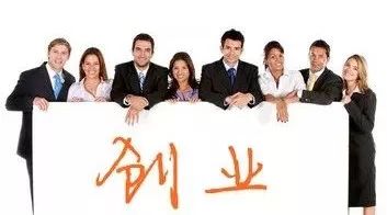 注册公司选择代理公司注册好，还是自己注册好图片