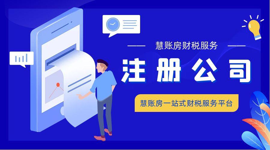公司注册资金变更流程解析及注意事项详解