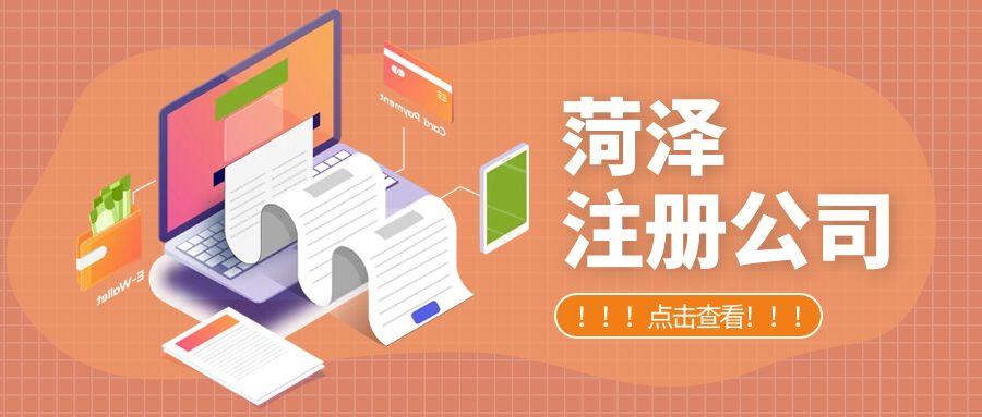 公司更换法人流程复杂吗-公司法人变更全流程指南：从申请到完成的详细步骤解析！！图片