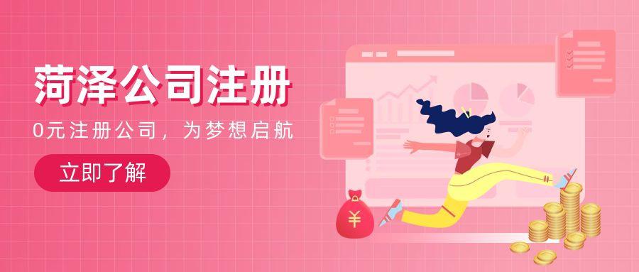 省级集团公司成立条件全解读：洞悉机遇，构筑商海霸业
