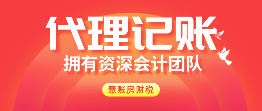 企业零申报的敲门砖：必备条件全解析