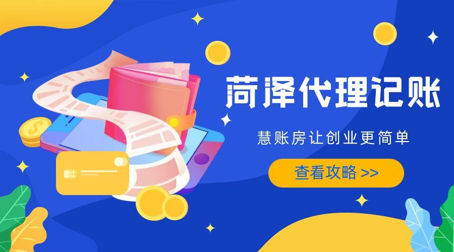 会计记账公司报税服务更一流，财税无忧